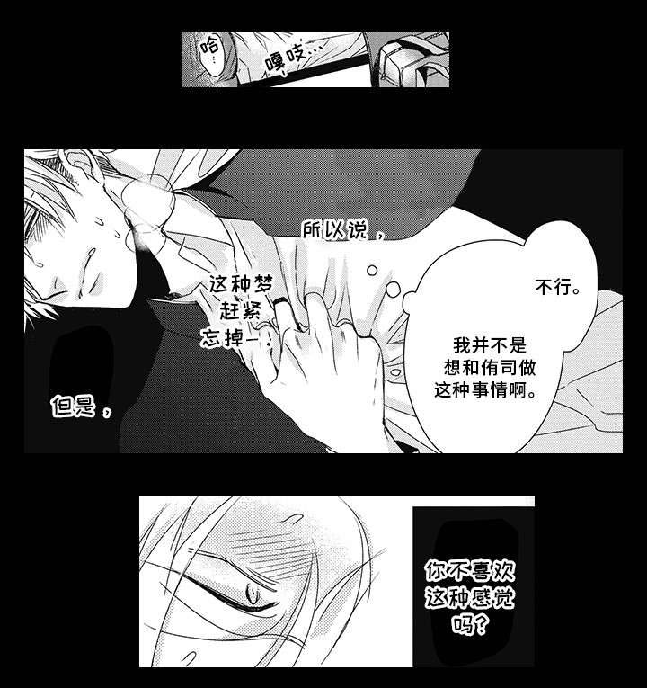 第22话3