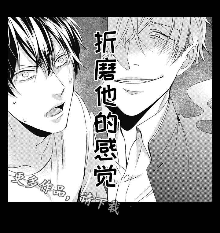 第22话4