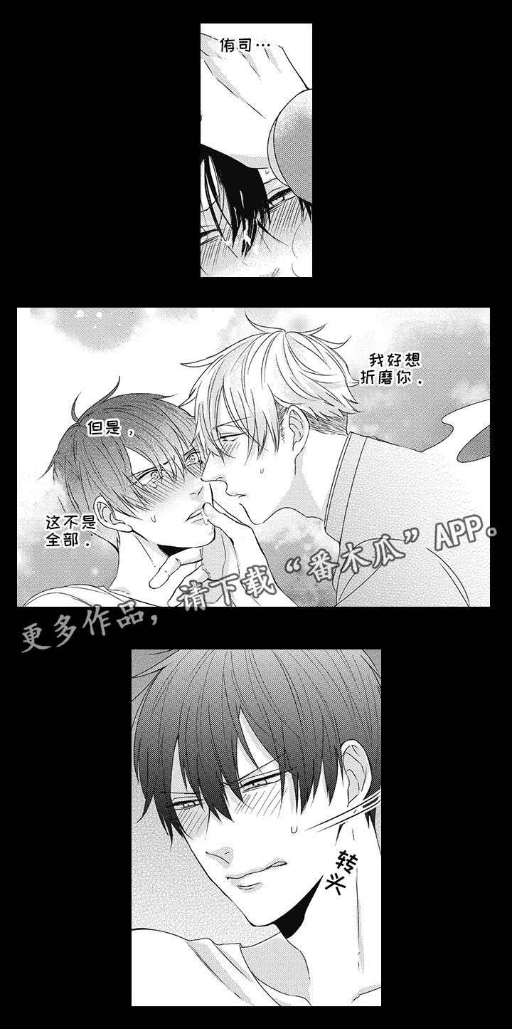 第22话5