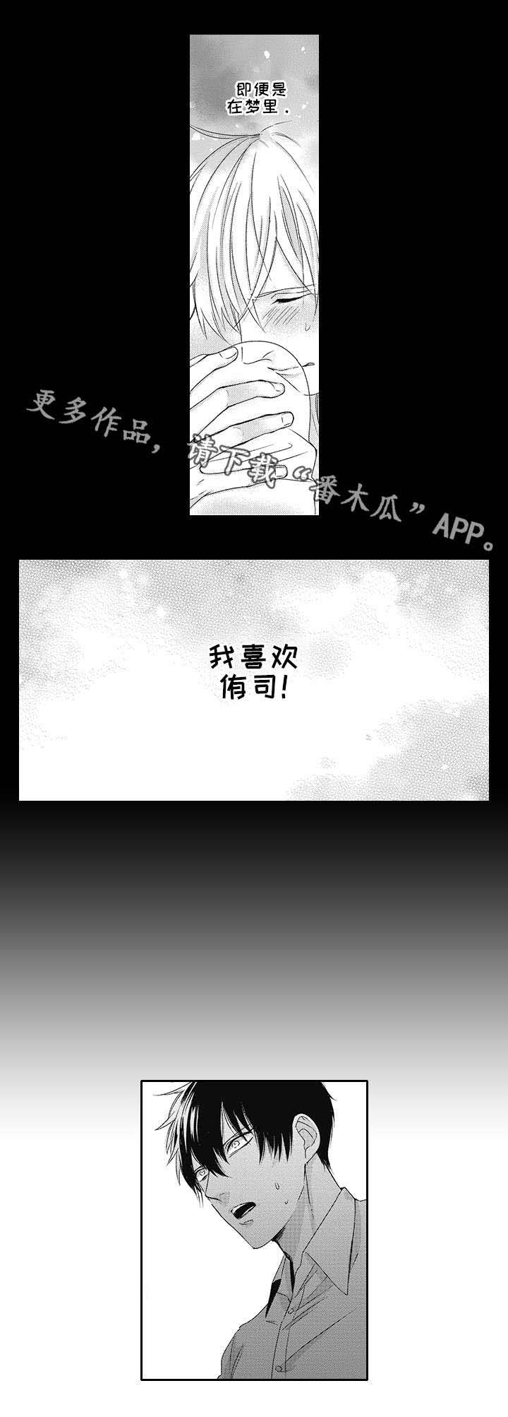 第22话7