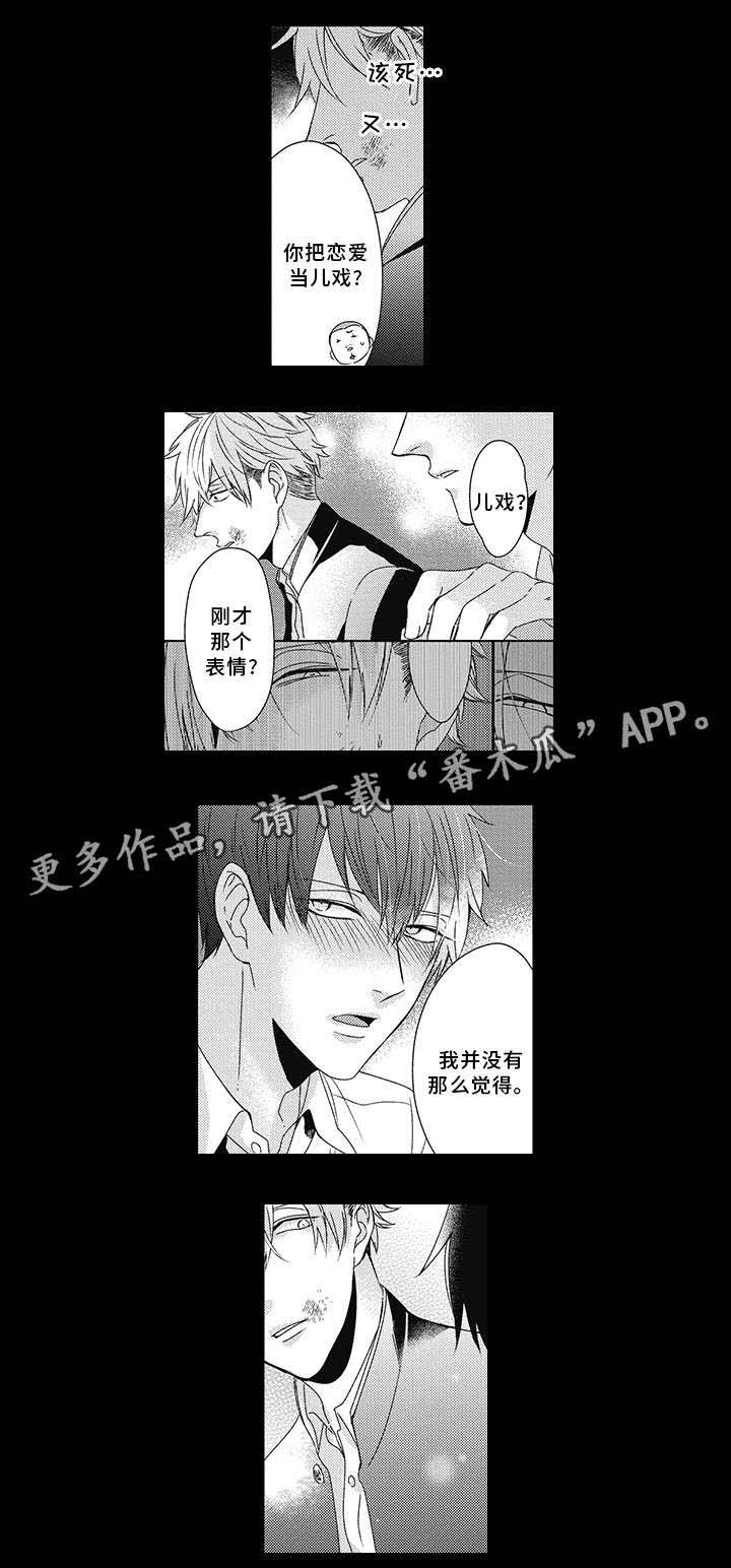 第21话0