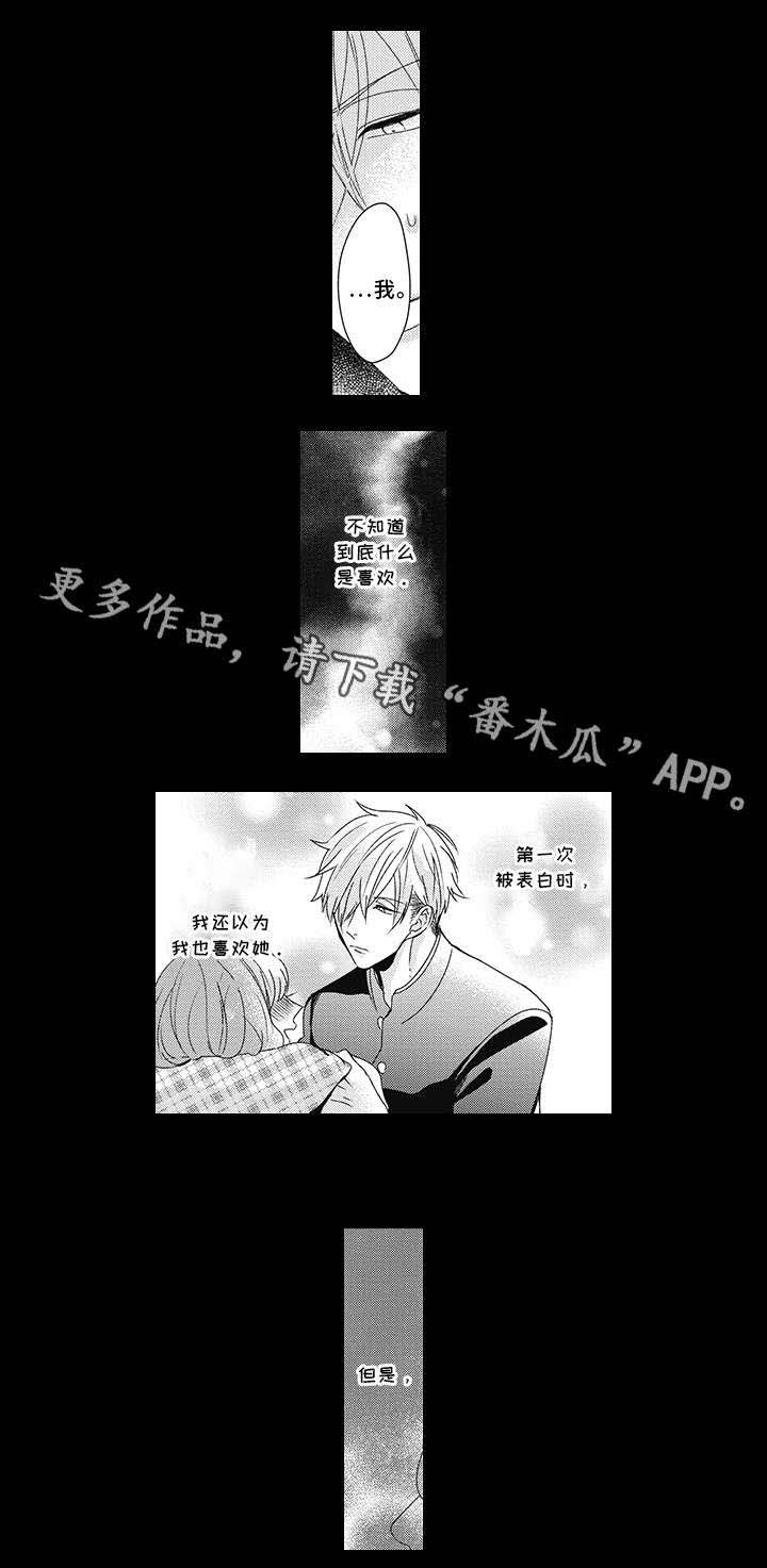 第21话1