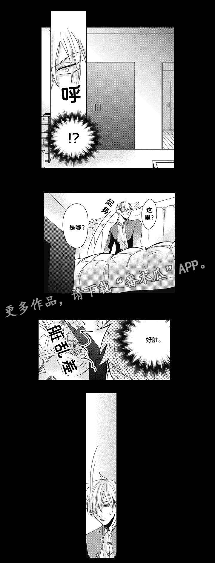 第21话10