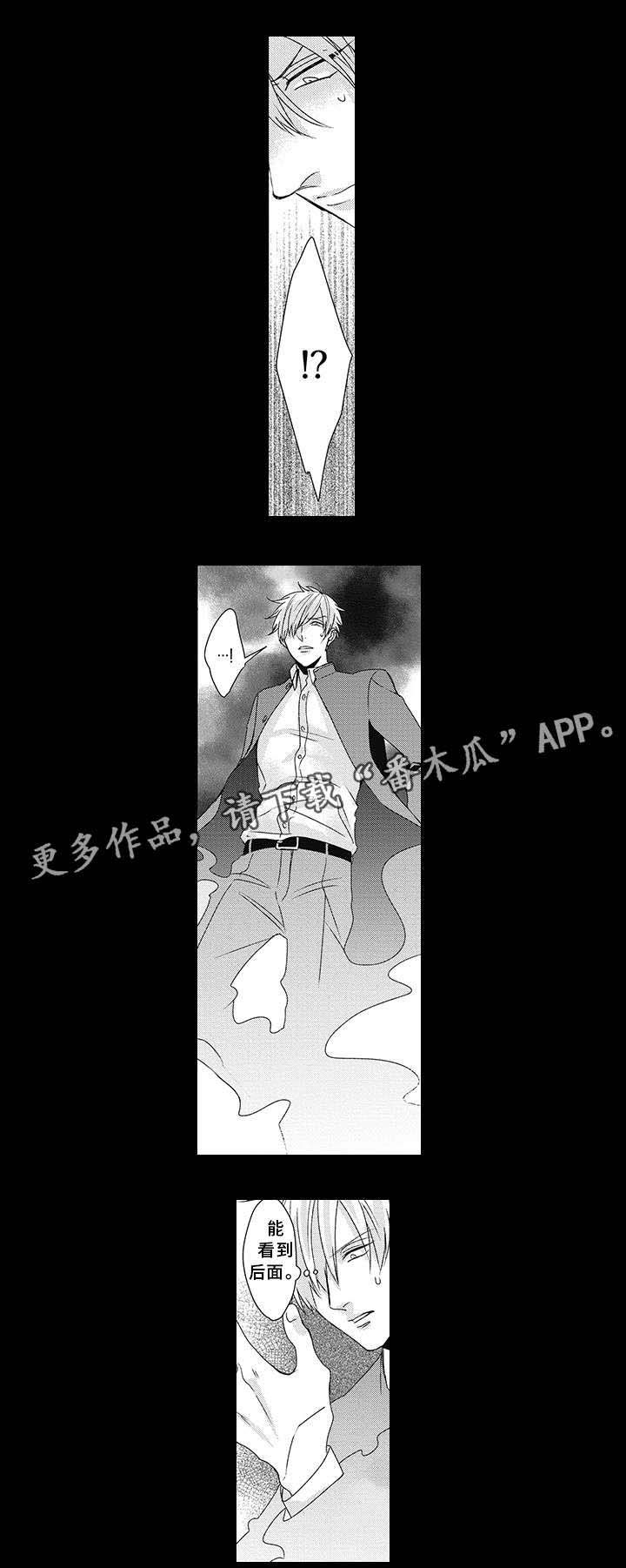 第21话11