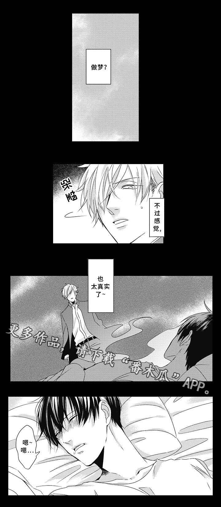 第21话12
