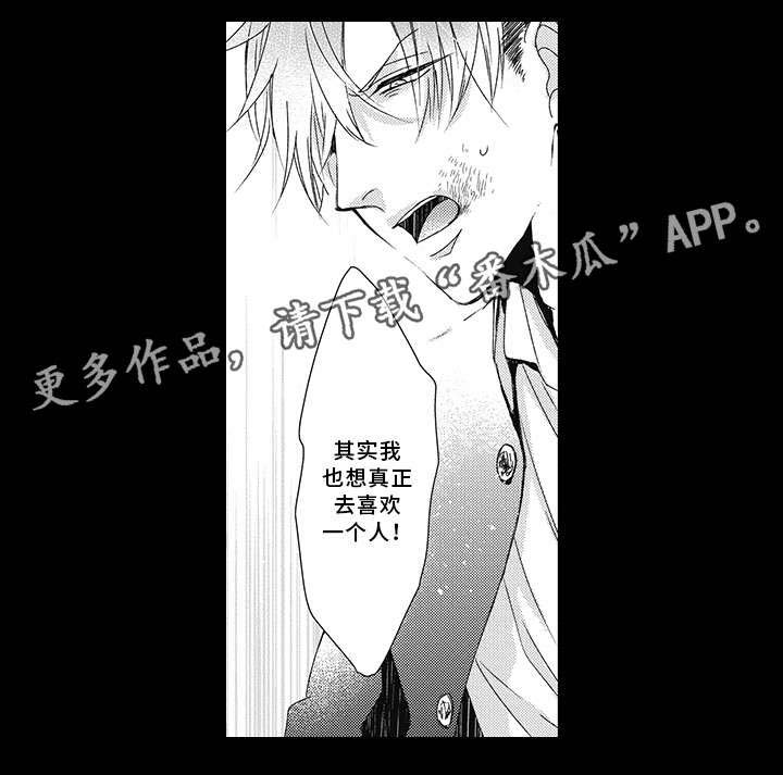 第21话2