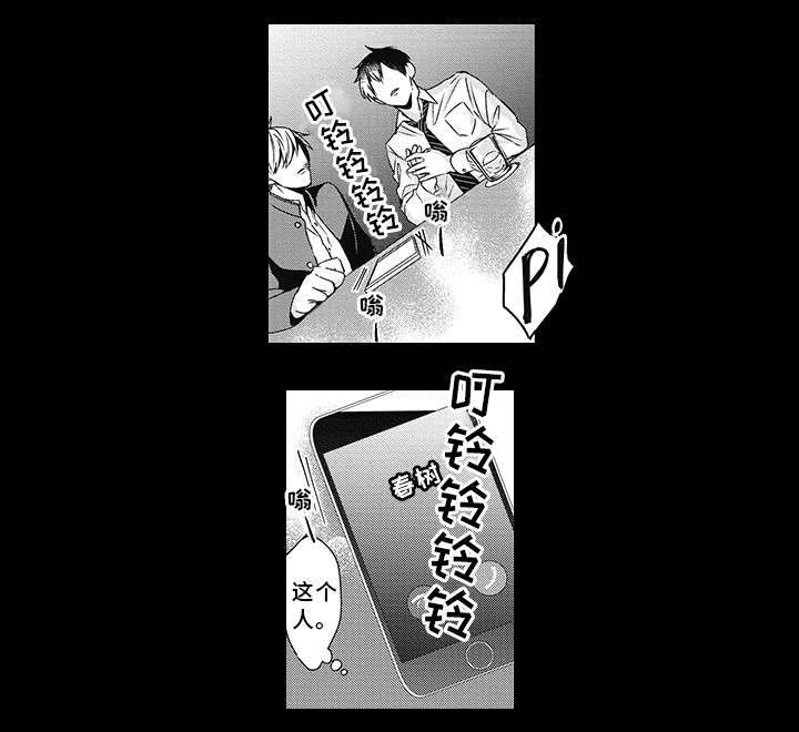 第21话3