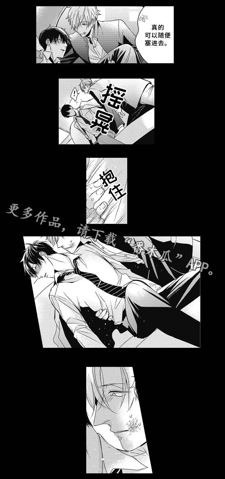 第21话5