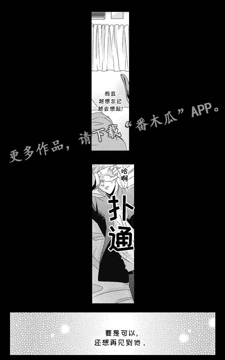 第21话7