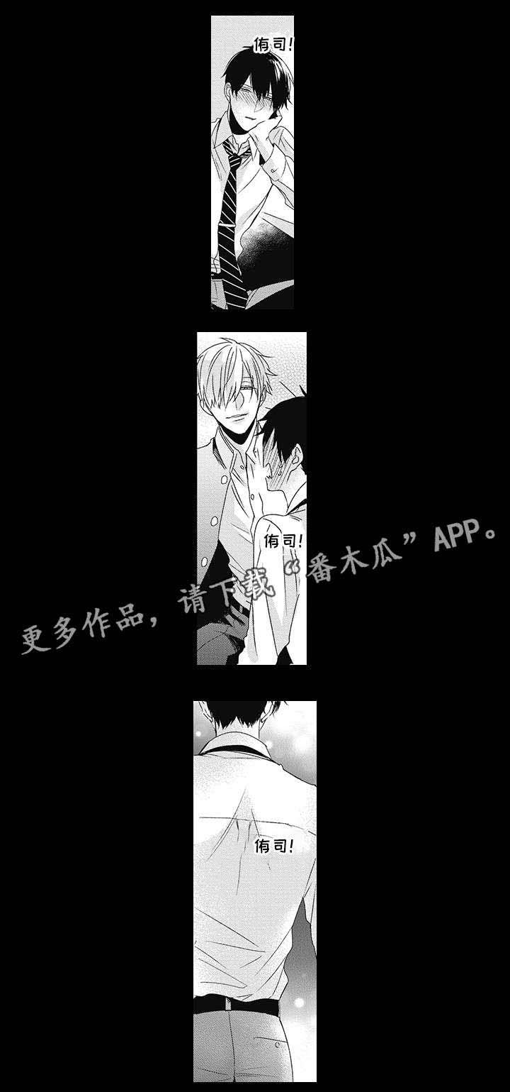 第21话8