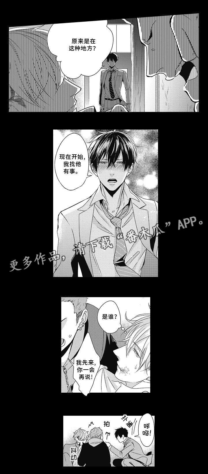 第20话0