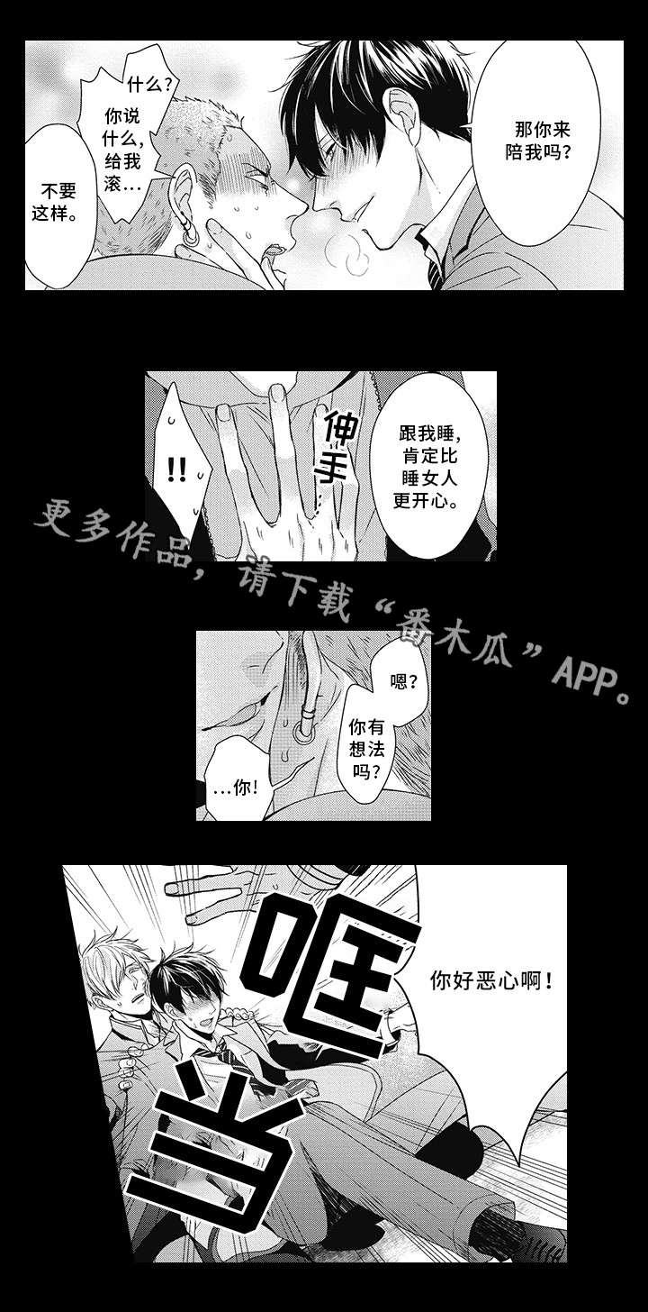 第20话1