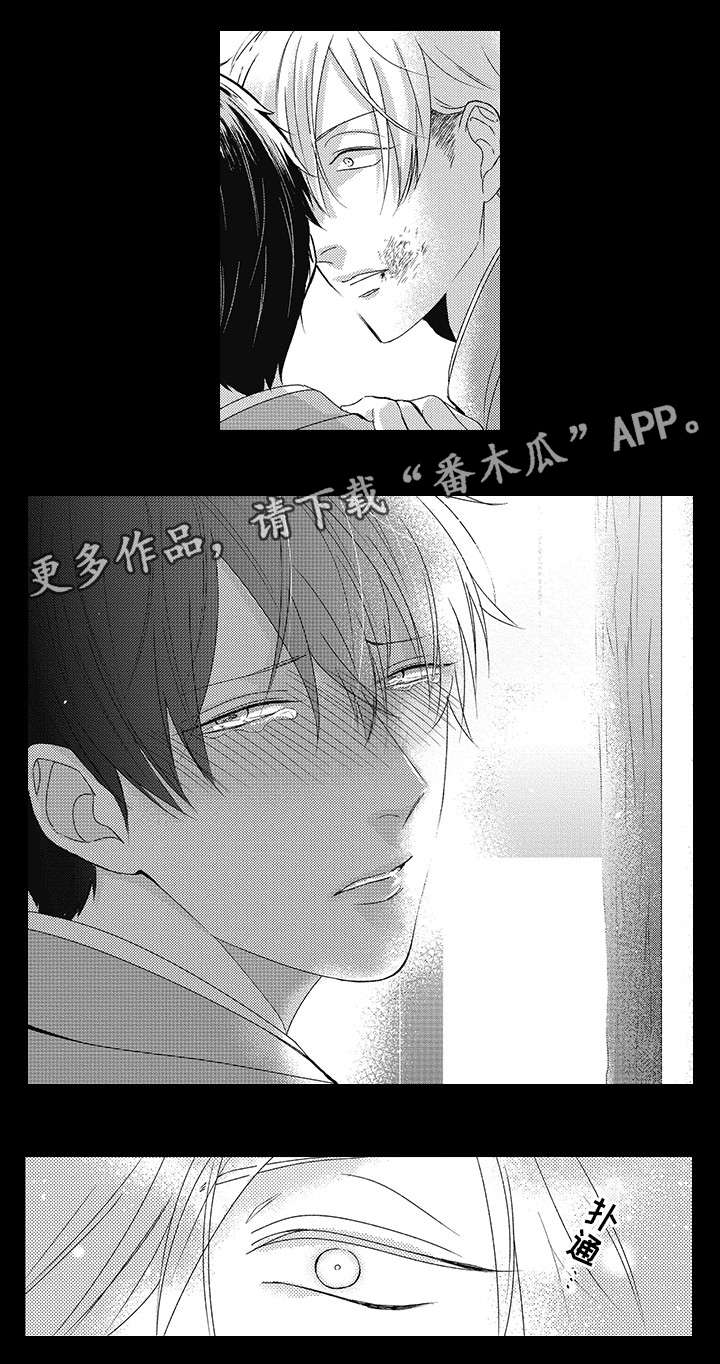 第20话3