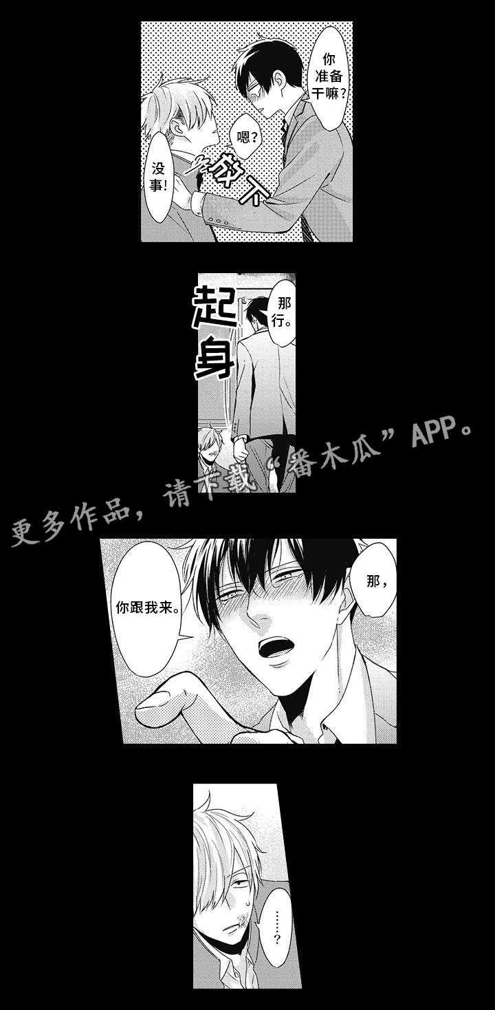 第20话5