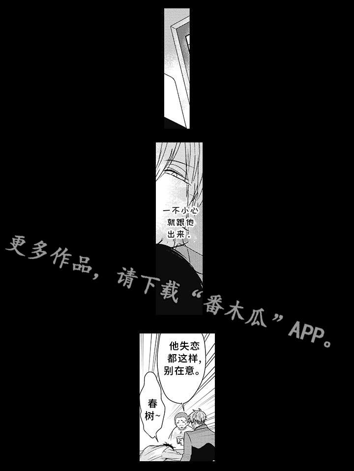 第20话6