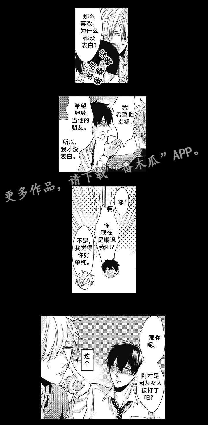 第20话7