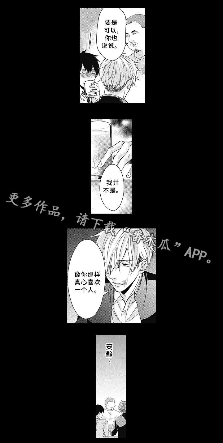 第20话8