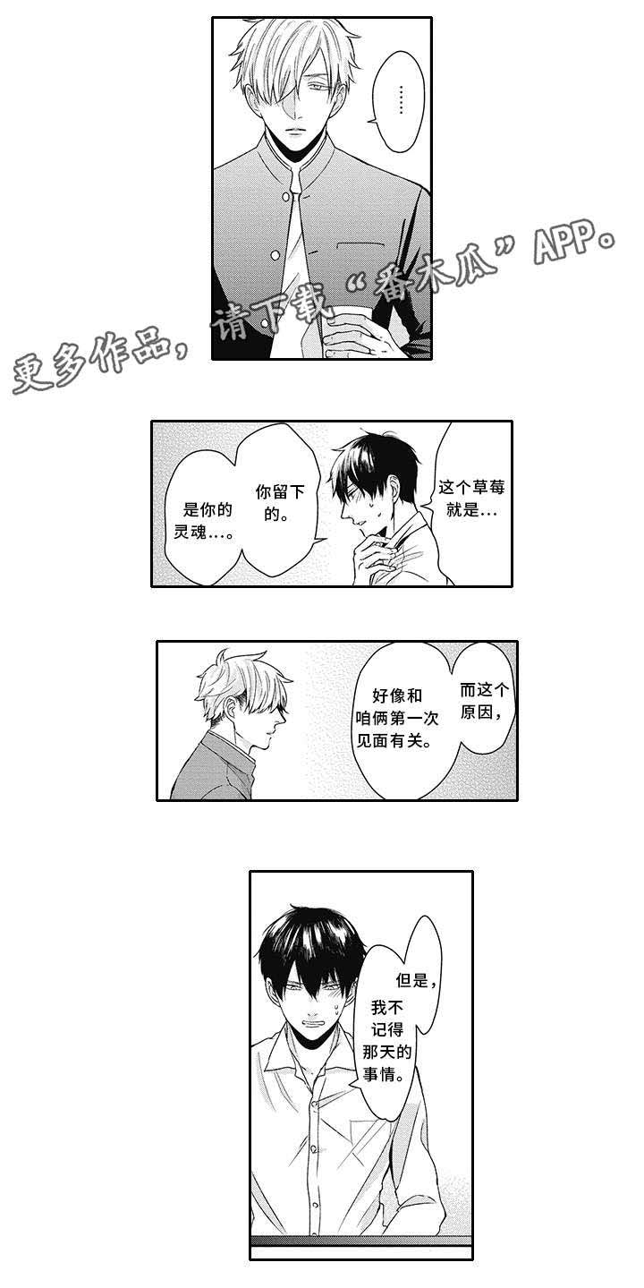 第19话0