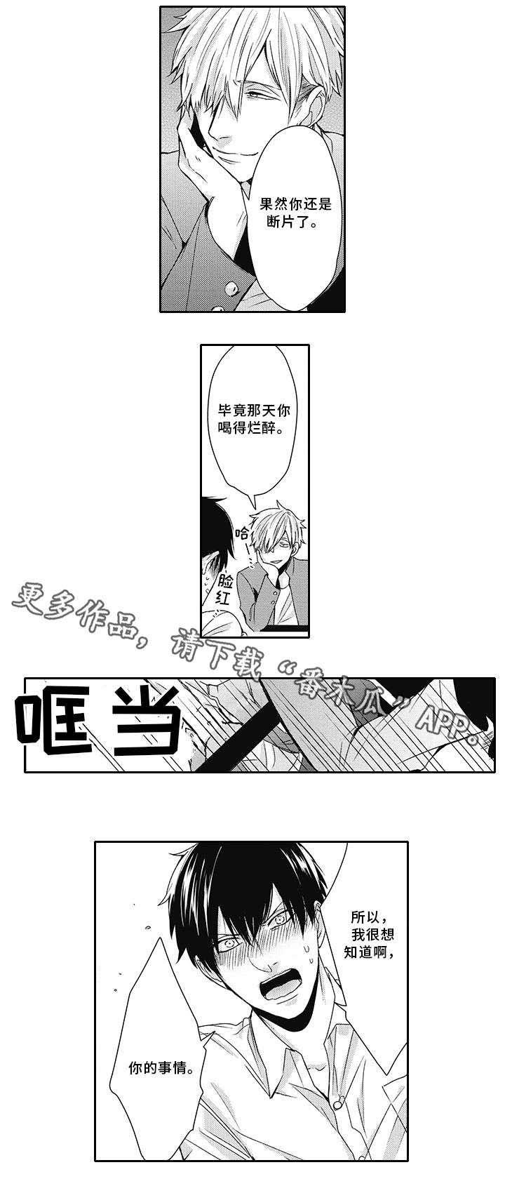 第19话1