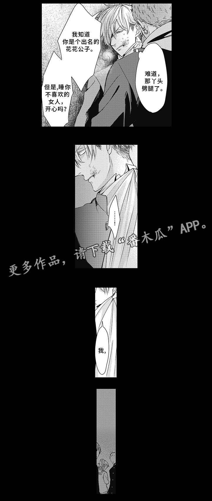 第19话10