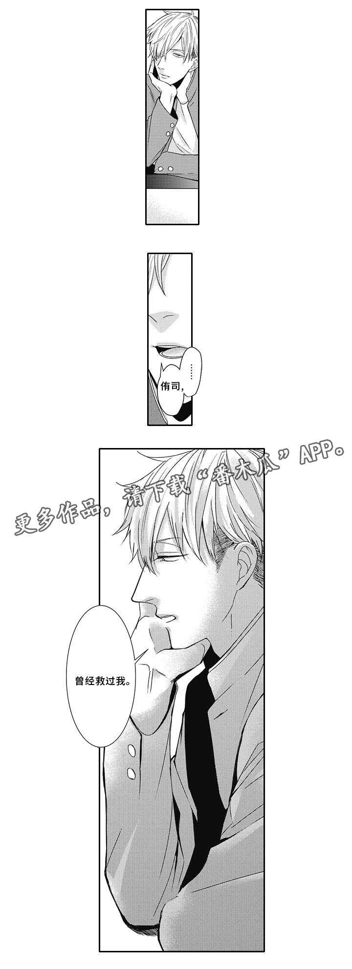 第19话2