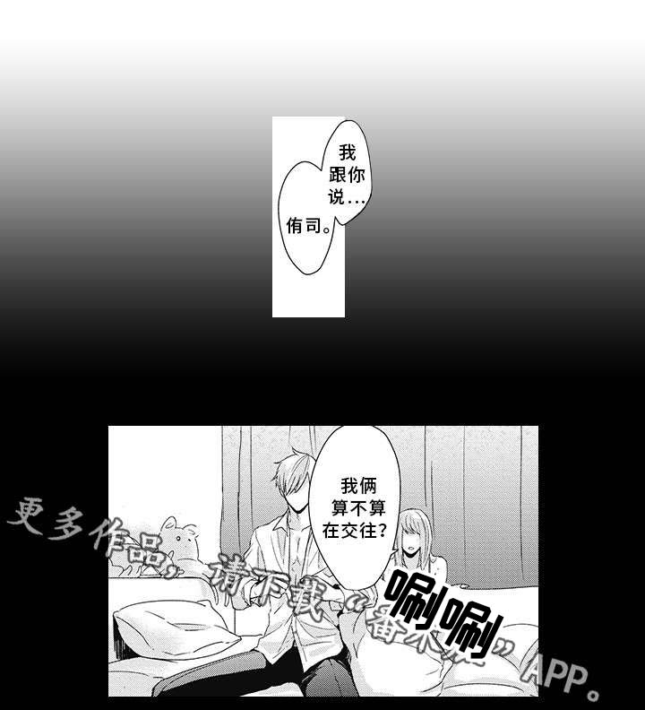 第19话4