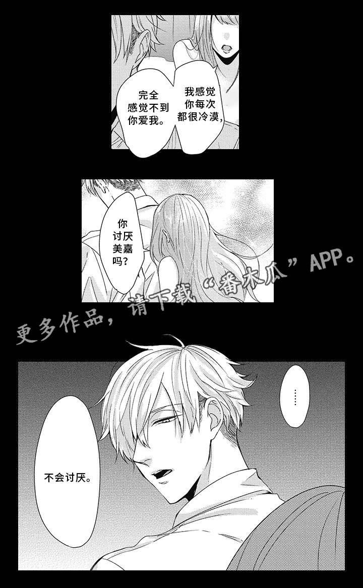 第19话5