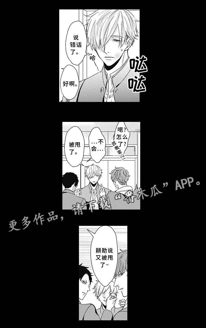第19话6