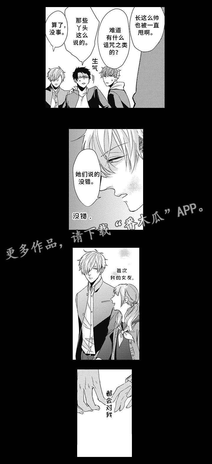 第19话7