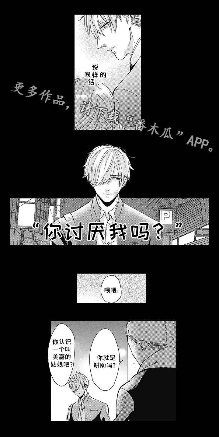 第19话8