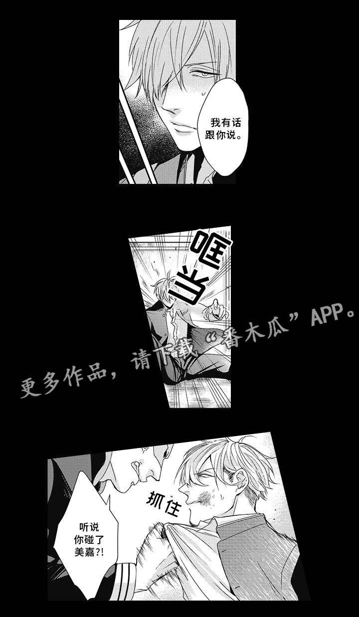 第19话9