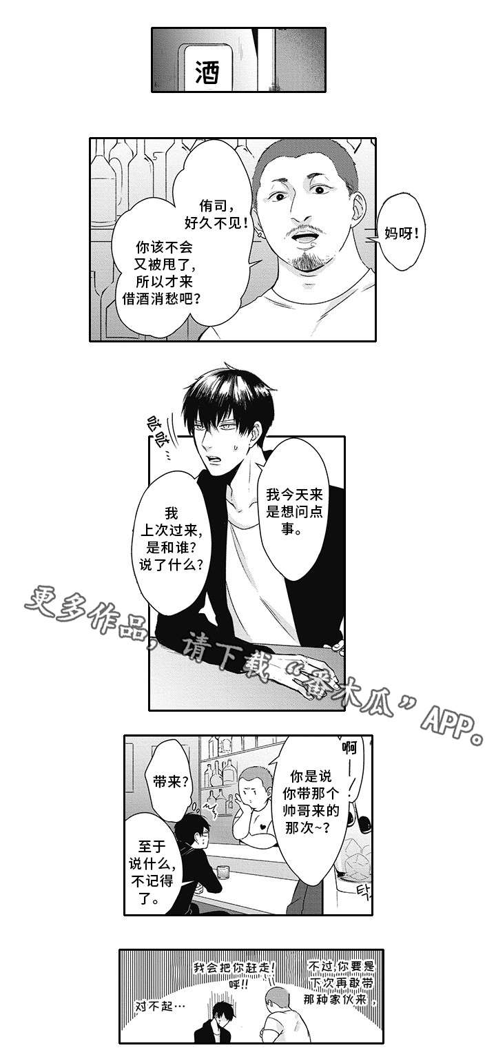 第18话1