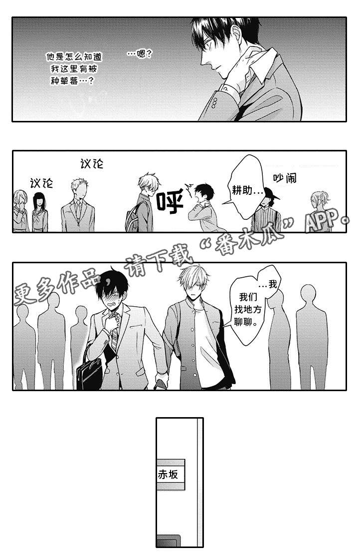 第18话10