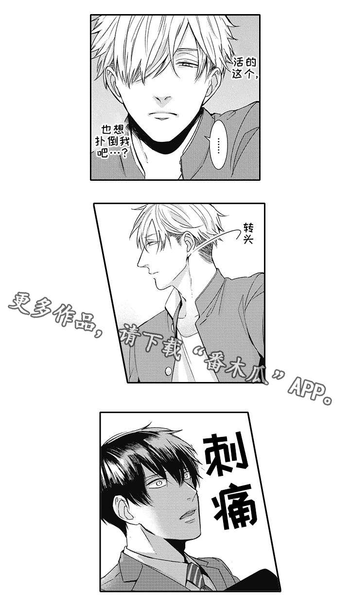 第18话4