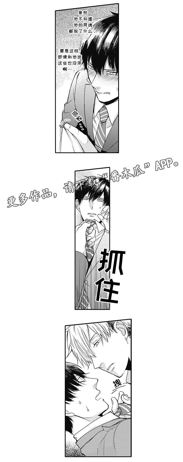 第18话7