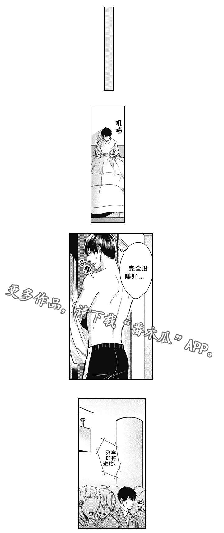 第17话0