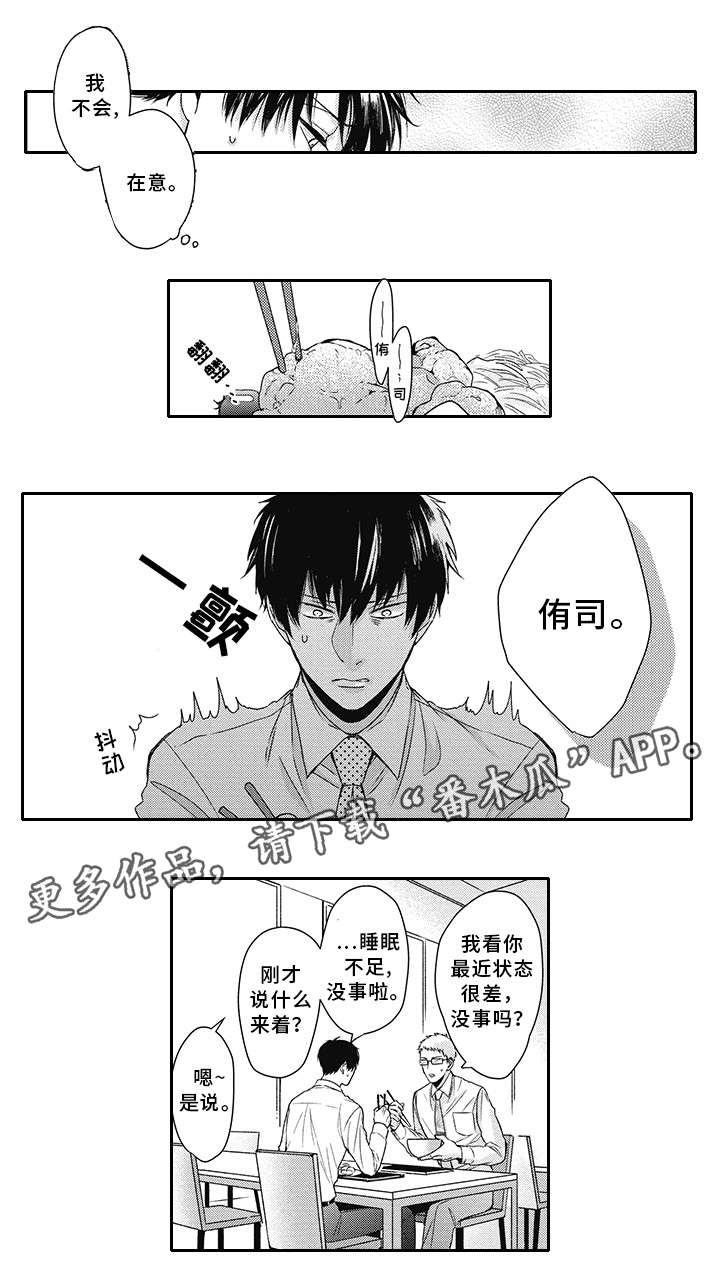 第17话1