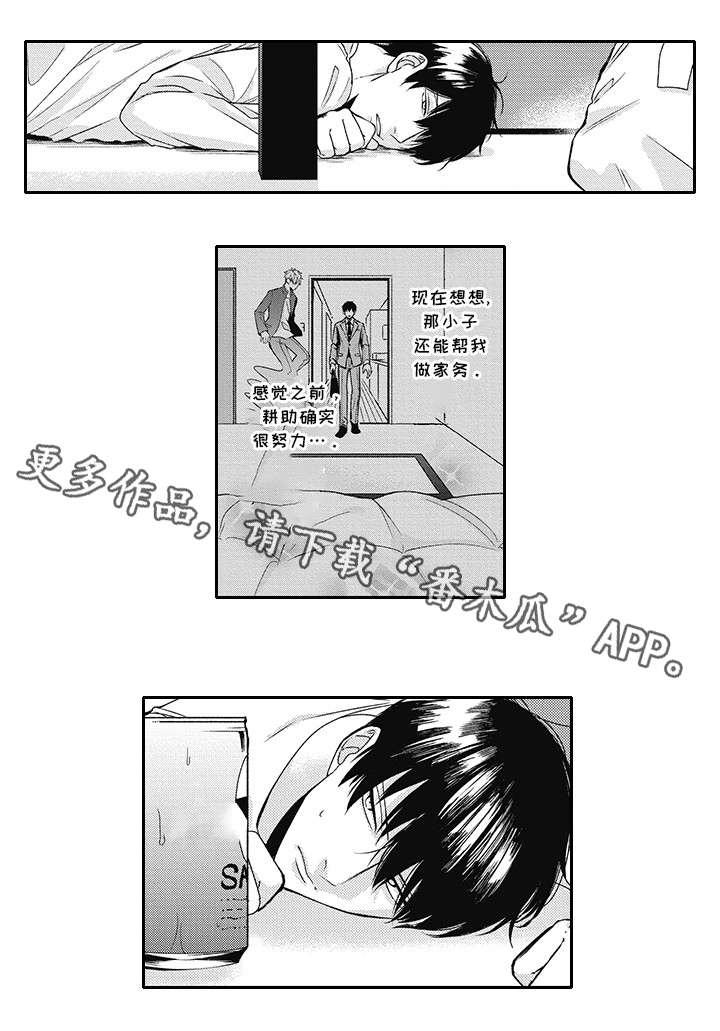 第17话10