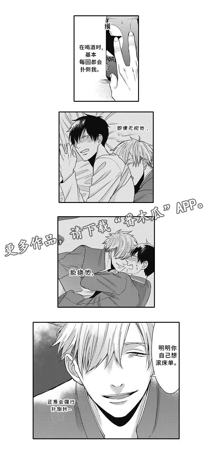 第17话11