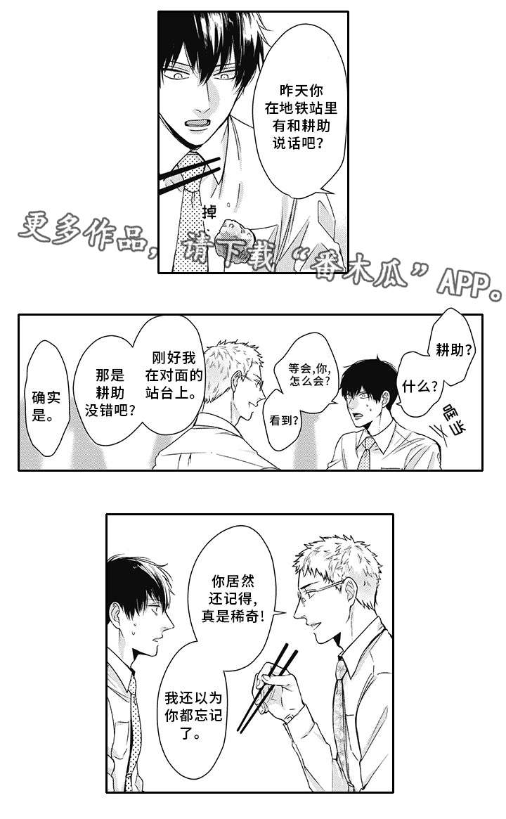 第17话2