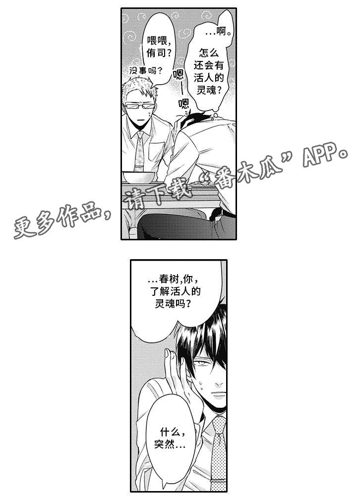 第17话5