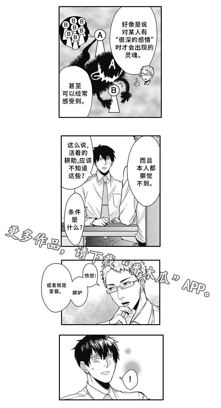 第17话6
