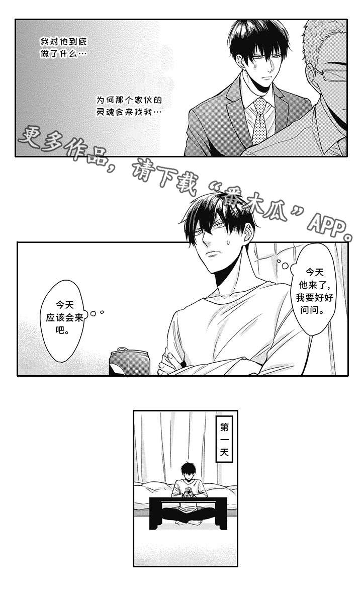 第17话8