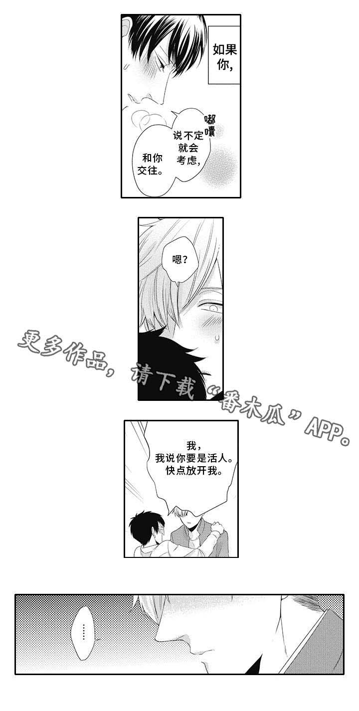 第16话0