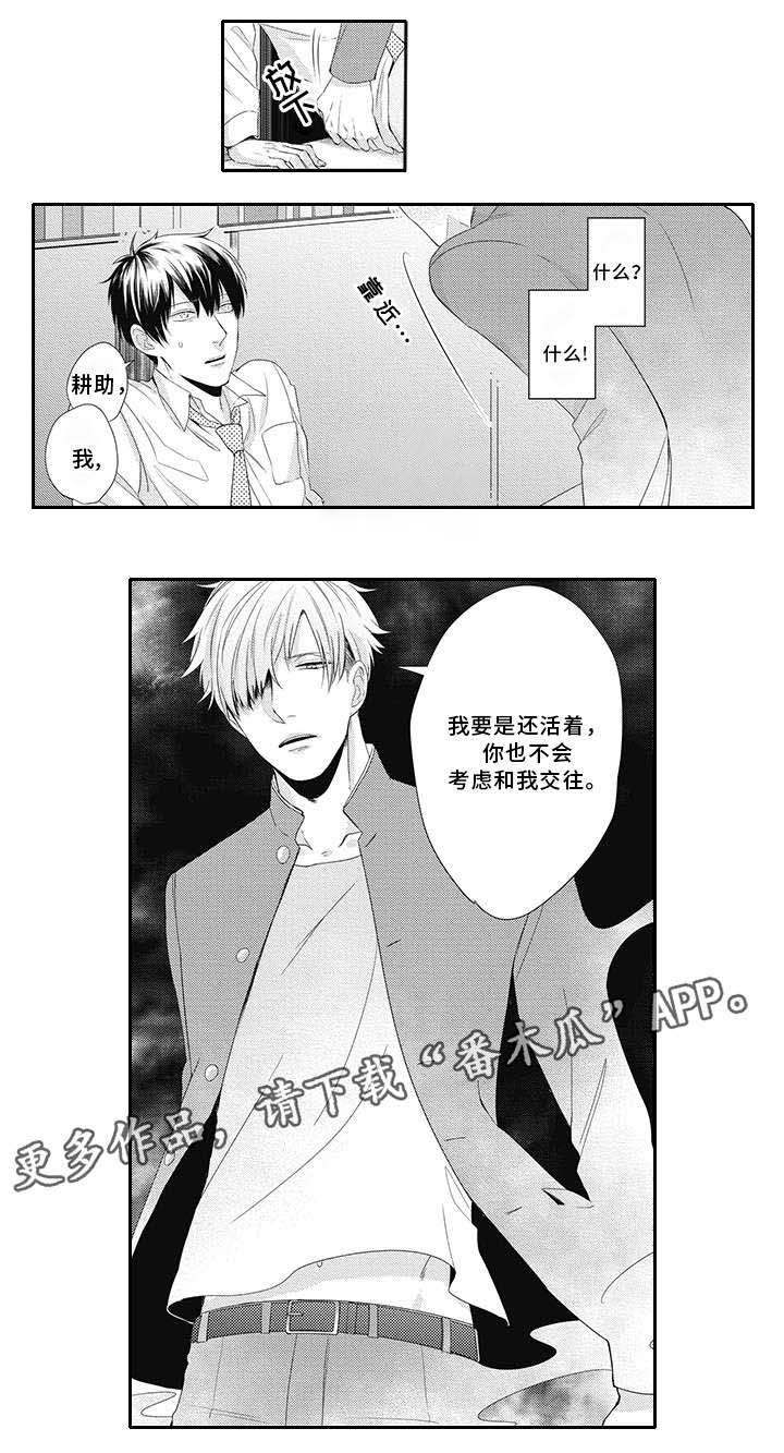 第16话1