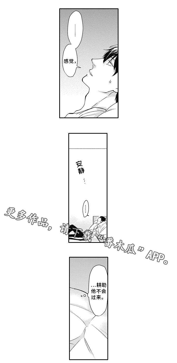 第16话11
