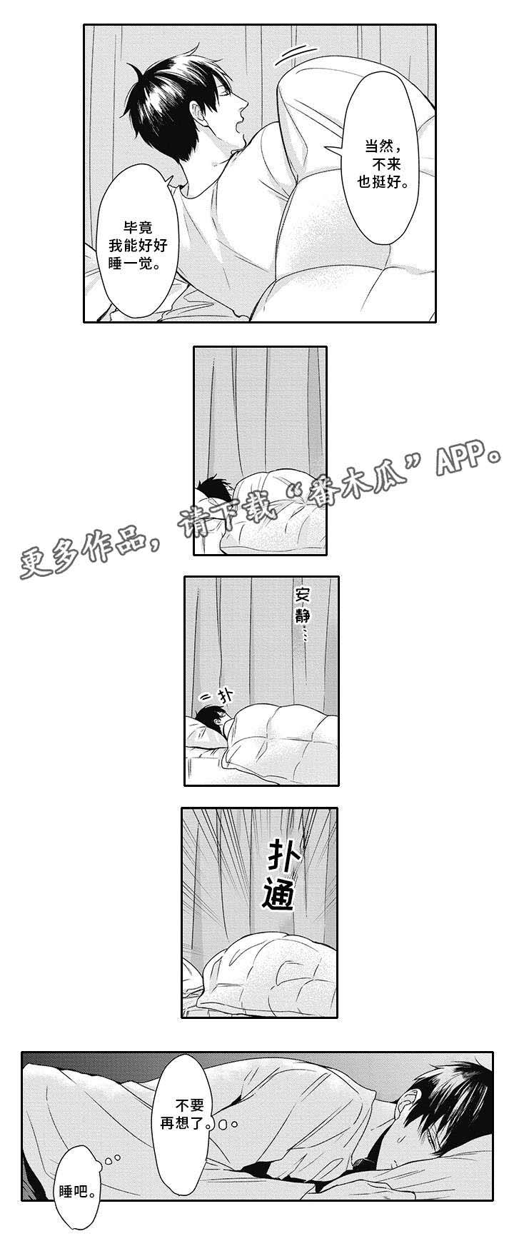 第16话12