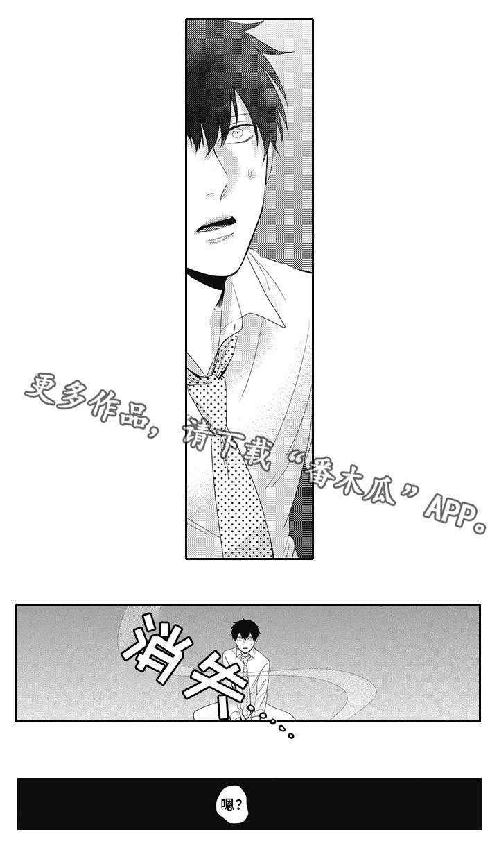 第16话2