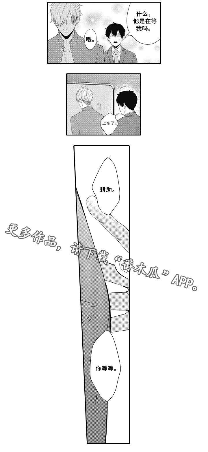第16话4