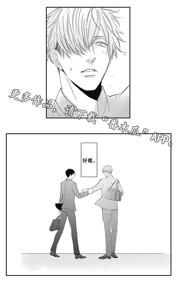 第16话7